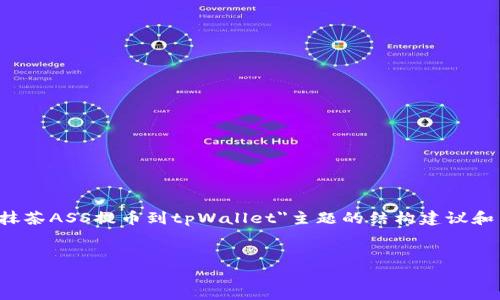 注意：本回答将为您提供一个关于
