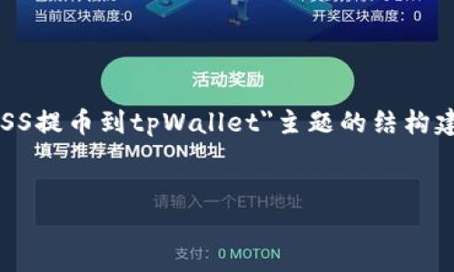 注意：本回答将为您提供一个关于