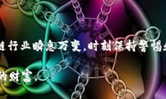   tpWallet币安链新币怎么看 /  guanjianci tpWallet, 币安