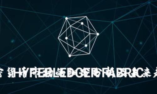加密货币市场的细分分析及未来趋势