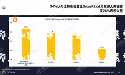 印度加密货币的演变与未来展望
印度加密货币的演变与未来展望