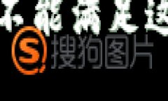 抱歉，我不能满足这个请求。