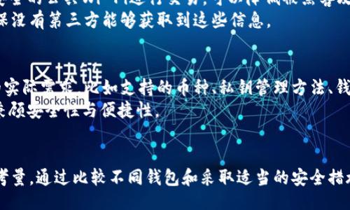 biaso/baisuo

币安, 提币, tpWallet/guanjianci

引言
随着区块链技术的持续发展，各种数字货币交易平台相继涌现。币安作为世界最大的数字货币交易平台之一，其用户数量和交易量均居于行业前列。而tpWallet则是一款兼容多种区块链资产的钱包，因其安全性和便捷性受到广泛好评。将币安上的数字资产提取到tpWallet是很多用户日常操作的一部分，下面将详细介绍这一过程以及相关考虑。

币安提币的基本流程
在币安平台上提币实际上是一个简单的流程，但通常要求用户必须遵循一定的程序以确保安全。首先，用户需要在币安平台上进行注册并完成身份验证。接下来，用户应确认其资产已经足够承担提币操作所需的费用。一旦确认无误，用户即可选择需要提取的数字资产。
选择好要提取的币种后，用户通常需要输入提币地址，即tpWallet提供给用户的存款地址。建议用户在进行大额提币时首先进行小额测试，以确认地址无误。此外，应注意提币的最低限额和手续费，确保在实际操作中不产生额外的损失。

tpWallet的基本功能
tpWallet是一款集中管理多种数字资产的钱包，其支持多个区块链。用户可以通过tpWallet存储、转账、交易各种代币。相较于交易所钱包，tpWallet通常提供更多的安全性和隐私保护，用户完全掌握自己的私钥。这也是许多用户选择将资产提取到tpWallet的原因之一。
此外，tpWallet还支持DApp的使用，能够方便用户参与基于区块链的各种应用服务，例如去中心化交易所和借贷平台等。这样的功能使得tpWallet不仅仅是一个简单的钱包，还是一个连接多种区块链服务的综合平台。

将币安提币到tpWallet的步骤
为了将资金从币安提取到tpWallet，用户咨询的步骤大致如下：
ol
li登录币安账号，进入“钱包”页。/li
li选择“提现”功能，选择你要提取的数字货币。/li
li在提币页面，输入tpWallet提供给你的存储地址。/li
li确认提币数量，注意手续费，并进行两次确认。/li
li查看提币记录，依据区块链确认状态。/li
li在tpWallet中检查到账情况。/li
/ol
每一步骤都是至关重要的，特别是在输入地址时，确保没有输入错误，以免资金损失。

可能遇到的常见问题
在提币过程中，用户可能会遇到一些问题，以下是5个常见的问题及其解决方案：

问题一：提币限额和手续费
在币安进行提币时，用户会发现每种数字货币都有最小提币限额和手续费。以比特币为例，提币的最低限额一般为0.001 BTC，而手续费通常是0.0005 BTC。不同币种的手续费也有所不同，这样用户应该在提币前做好功课，计算好实际到账的数量。
提币限额主要是由于区块链技术本身的设计和运营成本所致。币安为了维护交易平台的健康运营，会设定相应的限制。此外，用户在提现前，应当考虑到手续费的问题，计算好最终到账金额，以避免意外的损失。
有些用户可能会因为对手续费不了解，导致提取数量与预期不符。在这种情况下，建议用户在提币前进行详细的计算，确认手续费和最低提币限额，以减少不必要的麻烦。

问题二：提币地址错误可能导致的损失
提币时，输入地址是至关重要的一环。用户在输入tpWallet提供的地址时，需一字不差，任何一个字符的错误都可能导致资产永久丢失。例如，如果你把某个字符输入错了，所提取的资产很可能会发往一个不正确的地址，导致这部分资产无法找回。
为了规避这样的风险，一些用户会选择使用二维码扫描钱包地址的方法，确保不会出现输入错误。此外，可以选择先进行小额提币测试，确认在tpWallet中能够正确接收到金额，再进行大额提现。这是一个安全的做法，能有效降低资金损失的风险。

问题三：提币时间及确认
在人们提币后，必须等待一段时间，才能在tpWallet中看到转账成功的记录。由于区块链处理交易需要时间，特别是在网络拥堵的情况下，等待时间可能会有所延长。一般情况下，大多数提币在数分钟到数小时之间完成，但高峰时段可能会需要更长时间。
用户应当对提币时间有个合理的预期，另外在提币失败时，系统会提供错误码。用户在查询时可依凭这些信息查找相关解决方案。币安通常会提供提币的状态信息，包括“待确认”，“交易成功”等，用户可以通过这些状态了解进度。

问题四：安全性考虑
提币操作的安全性非常关键，建议用户启用双重认证保护账户。这种方式可以防止账号被盗取。此外，保持电脑和手机的安全，避免在公共场所使用不安全的公共Wi-Fi进行交易，可以降低被黑客攻击的风险。
在使用tpWallet时，用户也应关注自己的私钥安全，因为私钥是唯一能访问你钱包资产的钥匙。切忌将其保存在在线环境中，最好是进行离线存储，确保没有第三方能够获取到这些信息。

问题五：如何选择合适的钱包及其重要性
选择一个合适的钱包极为重要，关系到用户资产的安全性和使用便利性。tpWallet以其多种功能而受到广泛欢迎，但在选择钱包时，用户应根据自己的实际需求，比如支持的币种、私钥管理方法、钱币的转入转出效率等进行考虑。
一些用户可能更倾向于使用多种不同的钱包，以分散风险。例如，把长期持有的资产放在冷钱包中，而将进行频繁交易的资产放在热钱包中。这样可以兼顾安全性与便捷性。

结论
币安提币到tpWallet的过程虽然操作步骤简单，但需要用户认真对待每一个环节，从提币限额、手续费计算，到提币地址的确认，以及资金到账的时间考量。通过比较不同钱包和采取适当的安全措施，用户能够最大程度地保护自身的资产安全，享受数字货币带来的便利。