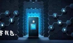 TP Wallet无法访问的原因及解决方案  TP Wallet无法访