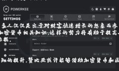 思考一个优质的，放进