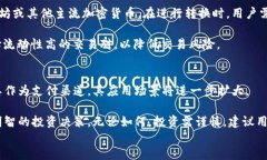 如何将MNC小黄人币提到TP Wallet关键词MNC小黄人币