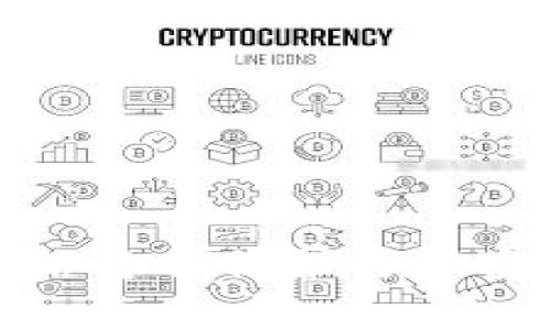 深度剖析网络隐私保护与加密货币的融合