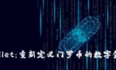 : tpWallet：重新定义门罗币的数字金融体验