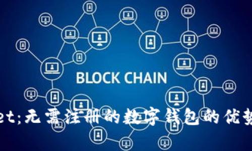 tpWallet：无需注册的数字钱包的优势与实践