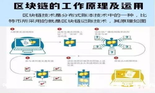如何下载苹果手机旧版tpWallet应用的详细指南