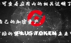   tpWallet官方最新版全面介绍与应用探讨 /  guanj
