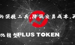 思考一个优质的，放进标签里，和3个相关的关键