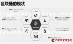 如何解决tpWallet无法连接mdex的问题tpWallet, mdex, 连