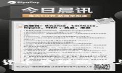 日本加密货币管理现状与未来展望