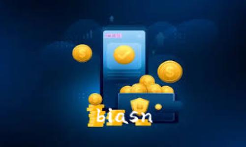 biasn