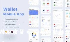 迪拜支持加密货币公司的新趋势与机遇