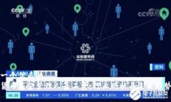 思考一个优质的加密货币基金管理人员工资：行