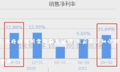 首先，根据您的要求，我将提供所需的和关键词