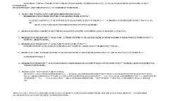 tpWallet转账提醒：安全、高效的数字资产转账体验