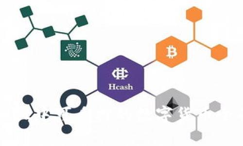 tpWallet中可质押的数字货币全面解析