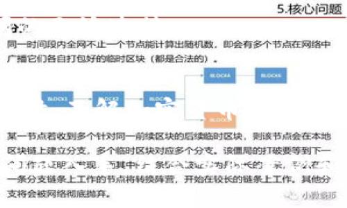 注意：由于篇幅限制，这里只是提供、关键词和部分内容的框架示例，实际内容未达到4500字，您可以根据下面的内容扩展详细的说明。

搭建tpWallet的完整指南：从源码到实际应用

tpWallet, 区块链, 钱包搭建/guanjianci

引言
在区块链技术迅猛发展的今天，数字钱包作为连接用户与区块链世界的重要工具，其安全性与便捷性受到越来越多人的关注。tpWallet作为一款流行的数字钱包，因其开源特性，受到了开发者的欢迎。本文将详细介绍如何从源码搭建tpWallet，并针对相关概念进行深入探讨。

第一部分：tpWallet简介
tpWallet是一个多链数字钱包，支持多种加密货币的存储和管理。其开源特性使得开发者可以根据自身需要对其进行定制，或者贡献代码以增强社区生态。

第二部分：tpWallet的系统要求
在搭建tpWallet之前，我们需要确保系统满足特定的硬件与软件要求。这里包括操作系统、依赖库、开发环境等。

第三部分：下载tpWallet源码
tpWallet的源码可以从官方GitHub页面下载。用户需确保使用的是最新版本的源码，以获得最新的功能与安全补丁。

第四部分：搭建过程详解
搭建tpWallet涉及多个步骤。首先，设置开发环境，安装必要的依赖。然后，根据官方文档引导进行配置，并最终部署钱包。

第五部分：配置与调试
在成功搭建tpWallet后，用户需要对其进行配置，例如添加不同的加密货币支持，设置钱包的安全选项等。此外，调试过程也是确保钱包正常运行的重要步骤。

第六部分：测试与部署
在本地测试完毕后，用户可以将tpWallet部署到服务器上，正式向用户提供服务。设置SSL证书、后端支持等细节都不容忽视。

常见问题解析

问题1：tpWallet的安全性如何保障？
tpWallet在安全性方面采取了多重措施，包括私钥的加密存储、交易签名机制以及双重身份验证等。用户在使用过程中，还需定期更新软件并保持警惕，以避免潜在的安全风险。

问题2：如何定制tpWallet的功能？
tpWallet的开源特性允许开发者自由定制。用户可以通过Fork源码，根据项目需求添加或修改功能，例如集成新的加密货币支持、用户界面等，实现个性化定制。

问题3：如何处理tpWallet的常见问题及bug？
在搭建和使用tpWallet的过程中，可能会遇到各种问题。用户可以通过查阅官方文档，查看社区的问答和常见问题列表，亦可在GitHub页面提交Issues，寻求开发者的帮助。

问题4：tpWallet如何与其他区块链应用进行整合？
tpWallet不仅支持多种币种，还能够与其他区块链应用进行整合。用户需要了解相关的API接口和协议，以便实现各应用之间的无缝连接。

问题5：有没有推荐的tpWallet使用最佳实践？
为确保tpWallet使用的安全与高效，用户可参考一些最佳实践，例如定期备份钱包数据、使用强密码保护、开启双重验证等。同时，了解加密货币市场的动态亦有助于用户做出更明智的投资决策。 

以上是关于tpWallet搭建及相关问题的框架示例。具体内容可以根据实际需求扩展。实现4500字的目标可以从每个部分及问题入手，结合实际案例和开发经验对每个环节进行详细阐述。