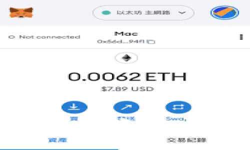  herself

   tpWallet 如何提币：完整指南  /   
 guanjianci  提币, tpWallet, 数字货币  /guanjianci 

### 介绍
在数字货币的世界中，安全性和便捷性始终是用户最关注的要素之一。tpWallet是一款愈发受到欢迎的数字货币钱包，其用户友好的界面和安全的存储机制，使得用户在交易、存储和提取数字资产时变得更为轻松。不过，对于初学者来说，适应这种新型钱包的操作仍然是一个挑战，尤其是提币的步骤。本文将详细介绍如何在tpWallet中提币，并解答可能遇到的相关问题。

### tpWallet 提币的基本步骤
提币是指将保存在数字钱包中的加密货币转移到其他钱包或交易所。以下是通过tpWallet提币的一般步骤：

1. 登录 tpWallet
首先，需要打开tpWallet应用程序并输入您的注册凭证，完成登录过程。如果您是新用户，请确保您已经注册并备份了您的钱包助记词，因为这些信息在钱包丢失或损坏时非常重要。

2. 选择要提取的数字资产
在主界面上，您会看到您持有的各种数字货币列表，选择您想要提取的货币。例如，比特币（BTC）、以太坊（ETH）等。点击相应的币种，以进入该币种的具体页面。

3. 点击提币按钮
在币种页面，寻找“提币”或“转出”按钮。点击此按钮后，您将被要求输入提币地址、提取金额等信息。注意，提币地址务必准确无误，错误的地址可能导致资产损失。

4. 输入提币信息
在提币页面，您需要填写以下信息：
ul
  li提取地址：确保目标地址是您要转账的地址，建议重复检查。/li
  li提取金额：输入您希望提取的具体金额。/li
/ul

5. 完成二次验证
为了确保安全，tpWallet通常会要求进行二次验证，例如输入交易密码或验证码。根据您设置的安全级别，您可能需要确认身份。

6. 提交提币请求
确认所有信息无误后，点击“提交”或“确认”按钮，您将会接收到提示，告知您提币申请已经提交。通常，提币过程会在短时间内完成，但也可能因为网络拥堵等原因有所延迟。

### 提币可能遇到的相关问题

为了帮助用户更好地理解提币过程，以下是五个常见问题及其详细解答：

问题1：提币地址填写错误会有什么后果？
填写提币地址错误是数字货币交易中最为常见的问题之一。若提币地址填写有误，您的资金将会发送至错误的地址。这种情况下，资金几乎不可能被追回，因为区块链技术的特性决定了交易一旦确认便无法更改或撤回。因此，必须仔细检查待提币地址。建议在输入地址后，使用二维码扫描功能进行校对，确保无误后再进行交易。

问题2：提币需要多久才能到账？
提币到账时间通常取决于几个因素，包括网络情况、所提币种以及交易平台的处理速度。一般而言，大多数提币在提交请求后的几分钟到几小时内会到账，但在网络拥堵的情况下，例如以太坊网络的高峰期，提币可能需要更长的时间。在提币提交后，用户可以通过区块链浏览器跟踪交易状态。

问题3：如何查看提币历史记录？
tpWallet 提供了查看交易历史的功能，用户可以在钱包的“交易记录”或“历史”标签中查找自己以往的提币或充值记录。在记录页面，用户可以查看每一笔交易的详细信息，包括交易ID、时间、状态和金额等。如果遇到问题，可以通过这些记录进行查询和确认。

问题4：提币时遇到手续费，该如何处理？
大多数数字货币钱包在提币时会收取一定的手续费。这笔费用通常是由网络的拥堵情况决定的，手续费越高，交易优先级越高，确认速度就越快。在提币前，tpWallet 会显示预计的手续费，用户可以根据个人情况，以此决定提币的金额。如果觉得手续费过高，用户可以选择在交易不太繁忙的时间进行提币，以降低手续费。

问题5：如何保护我的钱包安全？
保护数字货币钱包的安全是每个用户应尽的责任。以下是一些推荐的安全措施：
ul
  li定期更换密码，并确保密码复杂且不易被猜到。/li
  li开启两步验证，增加额外的安全层。/li
  li定期备份助记词，并妥善存放，确保面对问题时能够恢复钱包。/li
  li不要轻信任何形式的网络钓鱼，尤其是在输入敏感信息时。/li
/ul

### 结论
对于初次使用tpWallet的用户来说，提币过程可能会觉得有些复杂，但只要按照步骤操作，并注意细节，就能顺利完成提币。此外，保持良好的安全习惯也至关重要，这不仅可以保护您的资产安全，还能提升您的使用体验。希望这篇指南能够帮助您更好地了解tpWallet的提币流程。