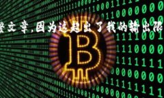 在这里，我会提供一个简化和浓缩的版本，而不