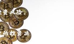 biao ti/biao ti 中国加密货币监管展望 biao tiguan ji