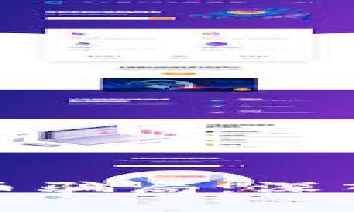 武汉加密货币骗局：深入剖析与警惕