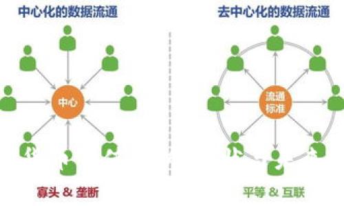 数字加密货币市值分析:现状与未来发展趋势