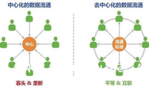 优质 如何下载和使用tpWallet：全面指南