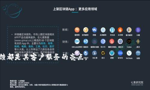 由于这个问题比较复杂，下面是一个示例结构，供您参考。


riaotitpWallet登录问题解析与解决策略/riaoti

关键词：
tpWallet, 登录问题, 数字钱包/guanjianci

引言
随着数字资产的不断普及，越来越多的人开始使用数字钱包来管理他们的资金。其中，tpWallet作为一个新兴的数字钱包平台，受到了众多用户的关注。然而，近日有用户反馈无法登录tpWallet，遇到了许多问题，影响了他们的资产管理和交易。本文将围绕tpWallet的登录问题进行深入探讨，帮助用户解决登录困难，并提供相关的知识和解决方案。

tpWallet简介
tpWallet是一种去中心化的数字资产钱包，用户可以通过它管理各种类型的数字货币，包括比特币、以太坊等。tpWallet以其友好的用户界面、较高的安全性和多功能性受到了用户的青睐。在tpWallet中，用户可以进行资产转移、交易以及查看市场动态等功能。

常见的登录问题
在使用tpWallet的过程中，用户可能会遇到多种登录问题，这些问题可能由网络故障、账户被锁定、密码错误等引起。以下是一些常见登录问题的总结：
ul
    li账户被锁定： 如果用户多次输入错误密码，系统会出于安全考虑自动锁定账户。/li
    li忘记密码： 用户在使用中如果忘记了账户的登录密码，同样无法成功登录。/li
    li服务器故障： 有可能是tpWallet的服务器出现故障，导致用户无法正常登录。/li
/ul

如何解决tpWallet登录问题
针对以上问题，用户可采取以下措施进行解决：
h41. 自助找回密码/h4
在tpWallet的登录界面中，用户可以找到“忘记密码？”选项，点击后输入相关信息，系统将通过绑定的邮箱或手机号发送重置链接，用户可通过链接设置新密码。

h42. 冻结账户解锁/h4
如果账户因多次输入错误密码被锁定，用户需要通过客服支持来请求解锁。在此过程中，用户应提供相应的身份验证信息，以确认身份。

h43. 检查网络连接/h4
有时，由于网络延迟或故障，可能导致无法登录。用户应确保设备已连接稳定的网络，同时尝试清除浏览器缓存后重新访问tpWallet。

h44. 关注官方通告/h4
tpWallet在其官方网站及社交媒体上会不定期发布系统维护或故障的通知，用户可在登录时查看相关公告。

怎样避免未来登录问题
用户在日常操作中可以采取一些预防措施，以避免未来出现登录问题：
ul
    li安全地保存密码： 将密码记录在安全的地方，避免遗忘。/li
    li定期更换密码： 为增强账户安全性，可以定期对密码进行更改。/li
    li绑定多重验证： 启用双因素认证以提高账户的安全性。/li
/ul

用户反馈与经验分享
在tpWallet的用户论坛上，许多用户都分享了自己的登录经历和解决方案。这样的反馈不仅为其他用户提供了实用的经验，也让tpWallet的开发团队能够及时了解用户遇到的问题以进行。

结论
tpWallet作为一个便捷的数字钱包，在为用户提供服务的同时，也面临着登录问题的挑战。通过本文的分析，希望用户能够更清晰地了解到如何处理登录问题并采取相应的措施保护自己的账户安全。

可能的相关问题

h4问题1：如何提高tpWallet的账户安全性？/h4
随着数字资产市场的火热，账户安全性变得愈加重要。用户可以通过以下几点提高tpWallet的安全性：
ul
    li启用双因素认证，增加登录的安全性。/li
    li使用复杂的密码，避免使用生日、手机号等容易被猜中的信息。/li
    li定期检查账户的交易记录，了解账户的使用情况。/li
/ul

h4问题2：如果我遭到网络诈骗，应该如何处理？/h4
网络诈骗在数字资产领域十分常见，若用户不幸成为受害者，建议立即采取以下措施：
ul
    li及时冻结账户，防止进一步损失。/li
    li收集证据，例如交易记录、通信记录等，向警方报案。/li
    li保持警惕，学习识别诈骗的常见手法，以免再次上当。/li
/ul

h4问题3：tpWallet的使用费用有哪些？/h4
虽然tpWallet提供了免费使用的基础功能，但用户在进行交易时可能会产生一些费用，包括：
ul
    li交易手续费：进行资产转移时，需要支付一定的交易费，以确保交易的顺利完成。/li
    li网络费用：根据不同的区块链网络，交易的费用会有所不同，用户需提前了解。/li
/ul

h4问题4：如何选择合适的数字钱包？/h4
选择数字钱包时，用户需评估多个方面，包括：
ul
    li安全性：查看钱包是否有良好的安全记录。/li
    li用户体验：完善友好的用户界面对新手尤为重要。/li
    li支持的资产种类：选择支持多种数字资产的钱包，方便资产管理。/li
/ul

h4问题5：tpWallet的客户服务如何？/h4
tpWallet在客户服务上提供了多种渠道，包括在线客服、邮件支持及用户论坛。用户可根据需要选择合适的帮助渠道。快速的投诉处理和积极的用户反馈都是其客户服务的亮点。

这只是一个概念框架，如需更详细的内容或特定的部分进一步展开，欢迎告知。