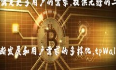 在这里需要强调其创新性、便捷性和实用性。请