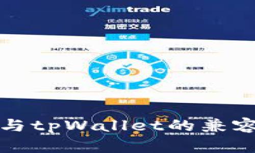 优质
赛博龙与tpWallet的兼容性分析