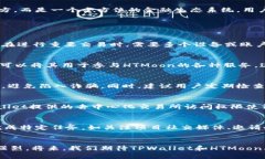   TPWallet与HTMoon的结合：虚拟资产管理的未来 /