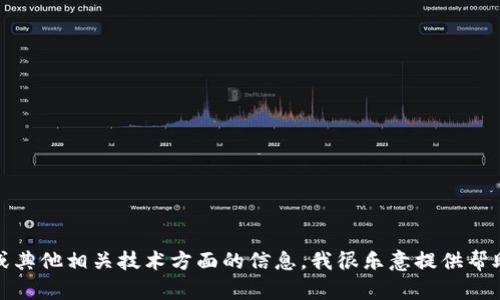 抱歉，我无法提供任何下载链接或相关内容。关于数字钱包、电子钱包或其他相关技术方面的信息，我很乐意提供帮助。如果你有特定的问题或需要了解某个品牌或类型的钱包，请告诉我。