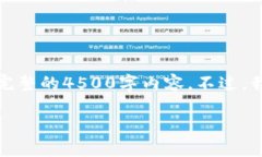 以下是您请求的内容，然而，由于篇幅限制，在