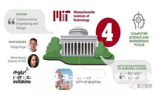 加密货币发行的基础：从技术到法律的全面解读