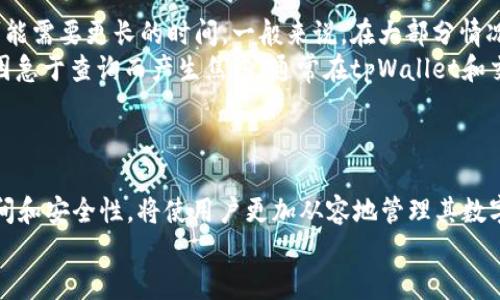 biao ti/biao titpWallet怎么把钱提到交易所/biao ti  
tpWallet, 交易所, 提现/guanjianci  

引言  
在数字货币交易日益普及的今天，越来越多的用户开始使用各种钱包进行资产管理。一些用户可能会选择tpWallet作为他们的数字资产管理工具，并希望将其中的资金提取到交易所进行交易或其他操作。本文将详细解释如何将tpWallet中的资金提取到交易所，并提供一些最佳实践和注意事项。  

tpWallet的概述  
tpWallet是一种相对新颖的数字货币钱包，具有安全、便捷和用户友好的特点。它支持多种数字货币的存储和交易，比如比特币、以太坊等主流资产。其界面简洁易用，特别适合初学者。  
tpWallet还提供了多种功能，包括资产管理、交易记录查看、资产转移等。由于其强大的功能和易用性，tpWallet在众多用户中逐渐获得了好评。  

为什么需要将资金提取到交易所  
将资金提取到交易所的原因有很多。首先，交易所通常提供更高的流动性，用户在交易时能够更快速地买卖数字货币。其次，许多用户希望通过在交易所进行投资或交易来实现利润。最后，交易所提供的各种金融产品和服务，比如合约交易、杠杆交易等，也是用户需要把资金提取到交易所的重要原因。  

提现步骤  
将资金从tpWallet提取到交易所的过程可以分为几个简单的步骤：  
ol  
    listrong选择交易所/strong：首先，用户需要选择一个支持他们所持数字货币的交易所，并注册账户。/li  
    listrong获取充值地址/strong：在所选交易所中，用户需要找到关于该数字货币的充值地址。这通常在钱包或账户设置中可以找到。/li  
    listrong打开tpWallet/strong：使用你的设备打开tpWallet。/li  
    listrong转账操作/strong：在tpWallet中选择你想提现的数字货币，输入交易所的充值地址和提现金额，确认无误后进行转账。/li  
    listrong确认充值/strong：在转账完成后，用户需回到交易所确认相关充值记录，通常在数分钟内充值会完成。/li  
/ol  

手续费及时间  
提现时用户需要注意手续费的问题。不同交易所和不同数字货币的提现手续费可能会有所不同，通常在提现页面会显示相关信息。此外，转账的确认时间也是用户需要考虑的因素，特别是在网络繁忙的情况下，确认时间可能会延迟。  

相关问题  
在将资金从tpWallet提取到交易所的过程中，用户常常会遇到一些问题。下面是5个常见问题及其解答。  

问题1：tpWallet支持哪些数字货币？  
tpWallet支持的数字货币种类并不算太广泛，但它涵盖了一些主流的数字资产。用户在注册tpWallet前可以查看其官方文档或网站，了解具体支持的资产种类。一些常见的数字货币如比特币、以太坊、莱特币等通常都会支持，但特定的山寨币可能没有被纳入。  
深入了解tpWallet支持的数字货币后，用户可以更好地制定投资和交易策略。如果用户希望使用未被支持的数字货币进行交易，可以考虑将其兑换成tpWallet所支持的资产后再进行提现。  
值得注意的是，钱包的更新和维护可能也会对其支持的数字货币产生影响，因此定期检查相应信息是非常必要的。  

问题2：提现过程中遇到问题怎么办？  
在将资金提取到交易所的过程中，用户可能会遇到各种问题，比如网络延迟、地址填写错误、交易失败等。面对这些问题，用户首先要冷静，不要立即尝试再次转账，以免导致资金损失。  
如果用户发现自己填写的地址有误，且交易尚未被网络确认，可能可以通过相关服务进行撤回；但一旦确认，资金将不可逆转。如果交易失败，用户应该查看交易记录，分析原因，通常这种情况可能与网络拥堵或手续费设置过低有关。  
在处理遇到的问题时，用户可以查阅tpWallet的官方支持文档，或联系其客服进行咨询，通常会得到专业的帮助和指导。确保信息的准确和安全是首要任务。  

问题3：提现的安全性如何保障？  
安全性是数字货币交易中最重要的因素之一。在选择提现方式和交易所时，用户应优先考虑其安全性。tpWallet作为一个相对安全的钱包应用，采用了多种加密技术来保护用户的资产和数据安全。  
用户在进行提现操作时，应确保网络环境的安全，比如在公共场合避免使用Wi-Fi，并启用双重认证等安全措施来增强账户的安全性。此外，用户选择的交易所也要具有良好的信誉和安全措施，可以查看其安全记录及用户评价。  
用户的资产保护不仅仅依赖于技术手段，合理的使用习惯和风险意识同样重要，比如定期更新密码、备份助记词、降低访问风险等都是必不可少的策略。  

问题4：提现的金额有限制吗？  
每个交易所及其规定的提现金额可能会有所不同。一些交易所对首次提现的用户设定了最低金额的要求，而高额度的用户可能会享受更高的提现上限。因此，在提现前用户应查阅所选交易所的相关规定，以避免因金额不达标而导致提现失败。  
此外，tpWallet本身也可能对每日或单笔提现金额设置一定的限制，用户在操作前可以查看相应的信息，并根据规定进行提现。如果用户的提现金额较大，也可考虑逐步多次提现，以降低风险。  
提前了解和掌握这些信息将大大提高用户的提现效率，降低不必要的麻烦。  

问题5：提现后的资金多久到账？  
资金到账的时间与多种因素有关。一方面，交易所的处理速度直接影响到账时间，不同的交易所处理效率有所差异，流量高峰期可能需要更长的时间。一般来说，在大部分情况下，资金会在几分钟到一小时内到账，但在高峰期也可能延长。  
另一方面，区块链的确认速度也会影响到账时间。如果网络繁忙，确认时间可能会延长。用户在进行提现时应适当留出时间，避免因急于查询而产生焦虑。通常在tpWallet和交易所界面都能够监控到账状态，用户可以通过查看交易记录进行跟踪。  
最后，值得一提的是，一旦待处理交易进行确认，用户将收到通知或交易会实时更新，这能帮助用户及时了解资金状态。  

结论  
总体来看，从tpWallet提取资金到交易所的过程是相对简单的，只需遵循基本步骤及注意事项。了解关键因素，如手续费、到账时间和安全性，将使用户更加从容地管理其数字资产。同时，当遇到问题时，及时寻求帮助并保持冷静，才是成功的关键。  
希望本文提供的信息对用户在使用tpWallet和进行交易所提现时有所帮助，祝大家在数字货币的投资旅程中取得成功！ 