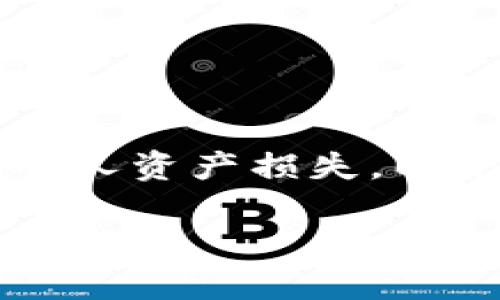 注意：出于安全考虑，建议谨慎对待区块链地址，确保对方可靠，避免个人资产损失。以下是以“如何安全地将tpWallet地址发送给他人”为主题的详细介绍。

如何安全地将tpWallet地址发送给他人