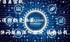 由于您请求的内容篇幅较长，我将提供一个简化