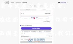 biboti新世界加密货币：开创数字资产的新纪元/