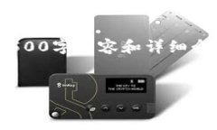 注意：我会提供一个简要的、关键词，并概述一