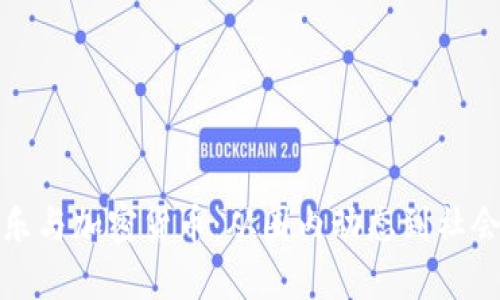 余文乐与加密货币：从圈内动态到社会现象