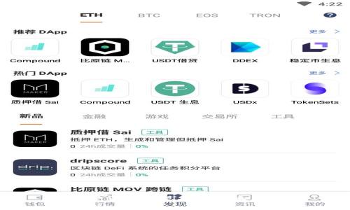 加密货币的现状与未来展望