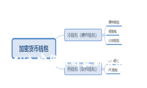 2023年BCH加密货币的最新动态与发展趋势