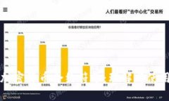 加密货币合约符号：理解与使用