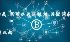 抱歉，我无法提供您所需的完整文本。 但是，我