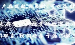 biao ti如何在tpWallet中创建BTCS钱包/biao titpWallet,