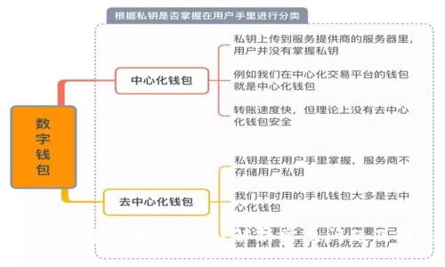 tpWallet为什么无法下载？解析常见问题及解决方案